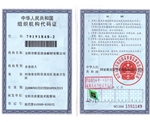 Organization code certificate